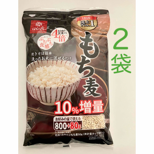 コストコ(コストコ)のはくばく もち麦 880g×2袋  コストコ 食品/飲料/酒の食品(米/穀物)の商品写真