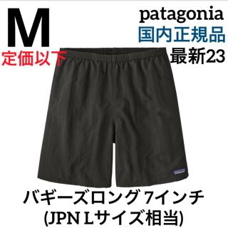 パタゴニア(patagonia)の最新23 パタゴニア メンズ バギーズロング 7インチ 新品未使用Black M(その他)