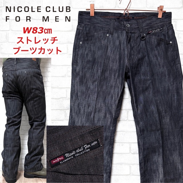 NICOLE デニム