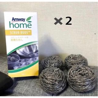 Amway スクラブ バッズ 4個✖️2セット(日用品/生活雑貨)