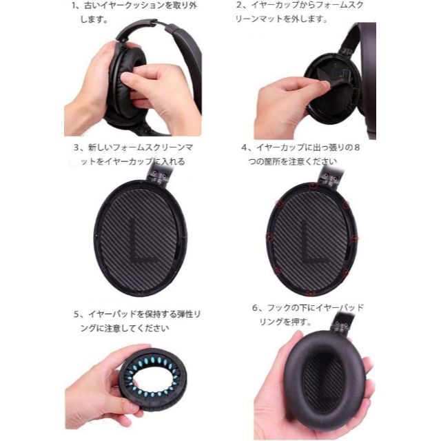 QC35黒 イヤーパッド交換用 イヤークッション QC35 QC35iiに対応