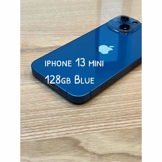 iPhone13mini ブルー 128GB