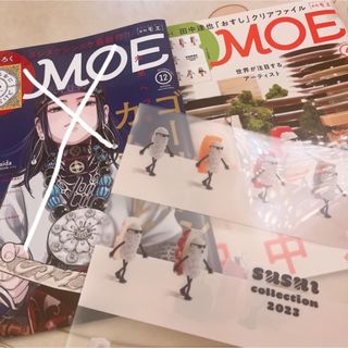 ハクセンシャ(白泉社)のMOE 2023年4月号 田中達也(アート/エンタメ/ホビー)