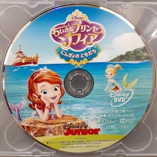 僕たちのプリンセス DVD-BOX3 rdzdsi3