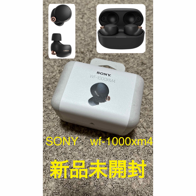 SONY フルワイヤレスイヤホン ブラック WF-1000XM4 BM　新品6mm充電時間