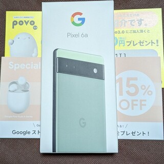 グーグル(Google)のGoogle Pixel 6a 128gb SIMフリー　セージ(スマートフォン本体)