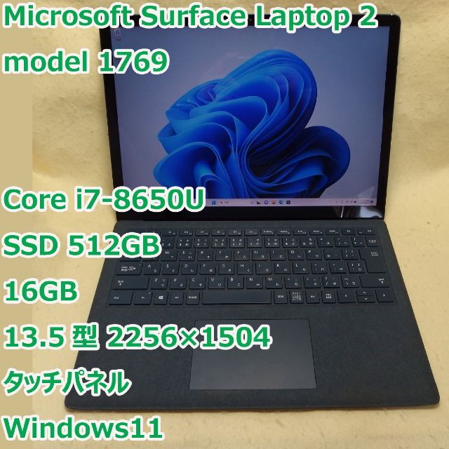 Surface Laptop 2◆i7-8650U/512G/16G/Win11Windows11