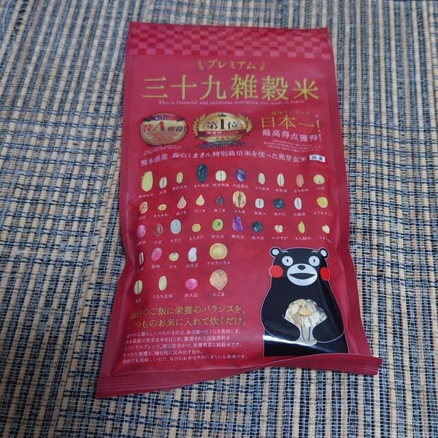 値下げしました!!プレミアム三十九穀米☆くまもん☆未開封の通販 by