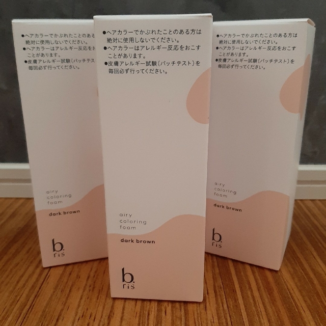 b.ris白髪染めフォーム　３箱セット【バラ売り可】