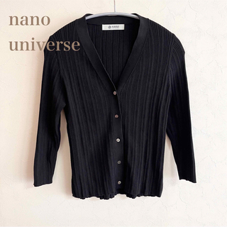 ナノユニバース(nano・universe)のnano universe 強撚リブカーディガン(カーディガン)