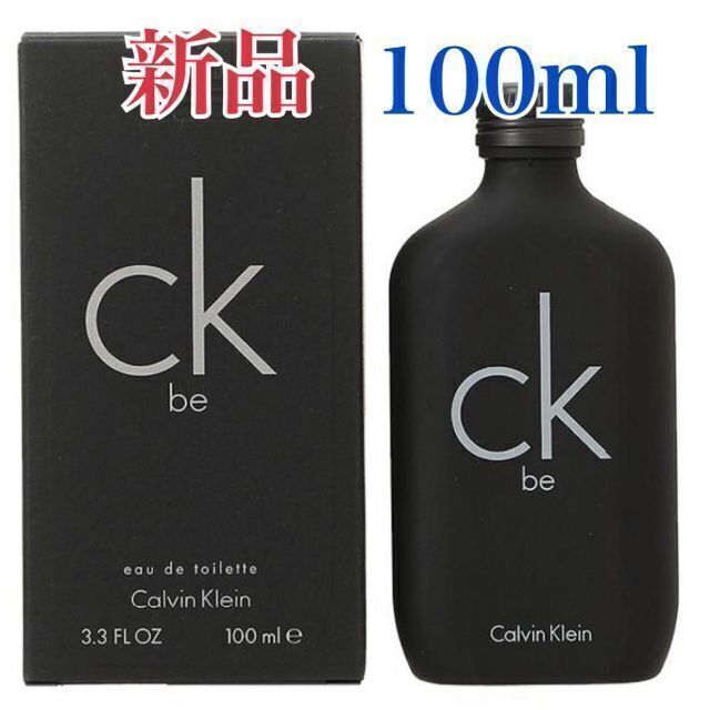 ck Calvin Klein(シーケーカルバンクライン)のカルバンクライン シーケービー オードトワレ 100ml CK BE 香水 コスメ/美容のボディケア(ボディローション/ミルク)の商品写真