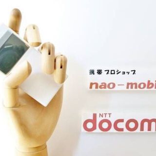 パナソニック(Panasonic)の初期不良10日保証/無期限ロック保証付♪未使用品☆P-03A:ホワイト:本体のみ(携帯電話本体)