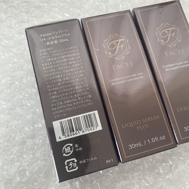 3個 新品未開封 導入美容液 Facee フェイシー リキッドセラムプラスの