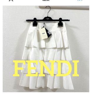 フェンディ(FENDI)の✿新品未使用タグ付き‼️FENDI段々フリルコットンスカート(ひざ丈スカート)