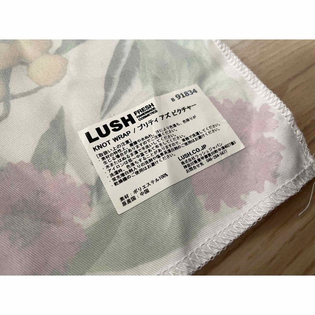 LUSH(ラッシュ)の送料込／LUSH／スカーフ／風呂敷／マルチクロス レディースのファッション小物(バンダナ/スカーフ)の商品写真