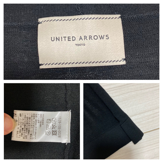 UNITED ARROWS(ユナイテッドアローズ)の良品■ユナイテッドアローズ■ハイツイスト シルク混ニット ノーボタンカーディガン レディースのトップス(カーディガン)の商品写真