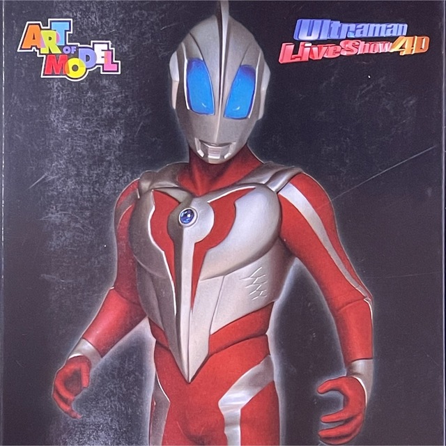 ⭐️幻のウルトラマン エリート 約33cmソフビ 新品未開封 箱に少し難あり