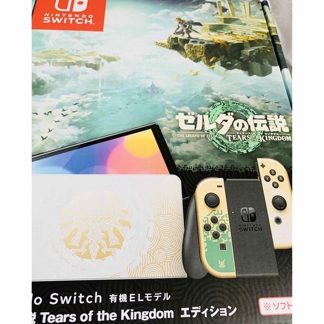 任天堂 Nintendo Switch 本体 送料込 新品