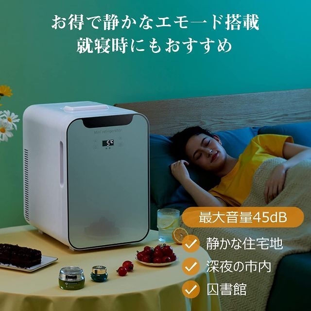 Rakutool ミニ冷蔵庫 冷温庫 20L 保温・保冷両用