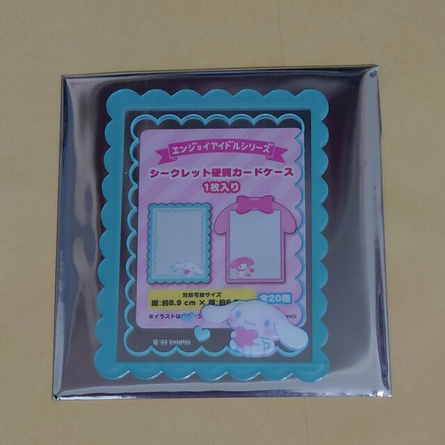 シナモロール(シナモロール)のエンジョイアイドル　硬質カードケース　シナモロール エンタメ/ホビーのおもちゃ/ぬいぐるみ(キャラクターグッズ)の商品写真