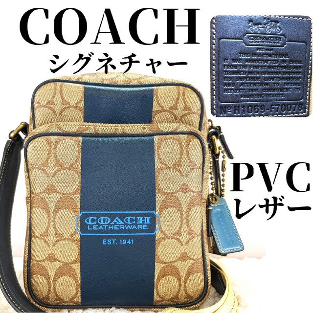 COACH シグネチャー PVCレザー ショルダーバッグ