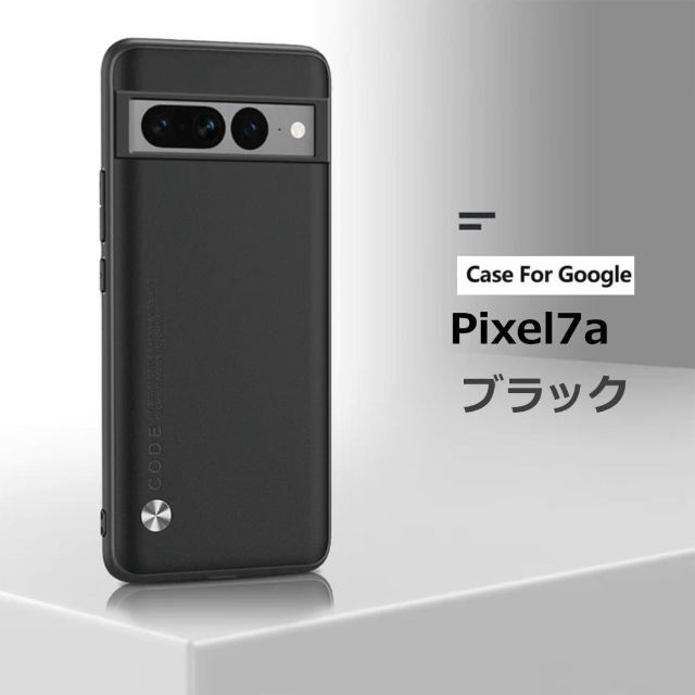 Google Pixel - Pixel 7a ケース レザー ブラックの通販 by ふぁーまー