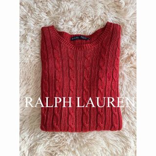 ポロラルフローレン(POLO RALPH LAUREN)の美品　ポロ　ラルフローレン　ニット　トップス　ケーブル　麻　リネン　人気　完売(ニット/セーター)