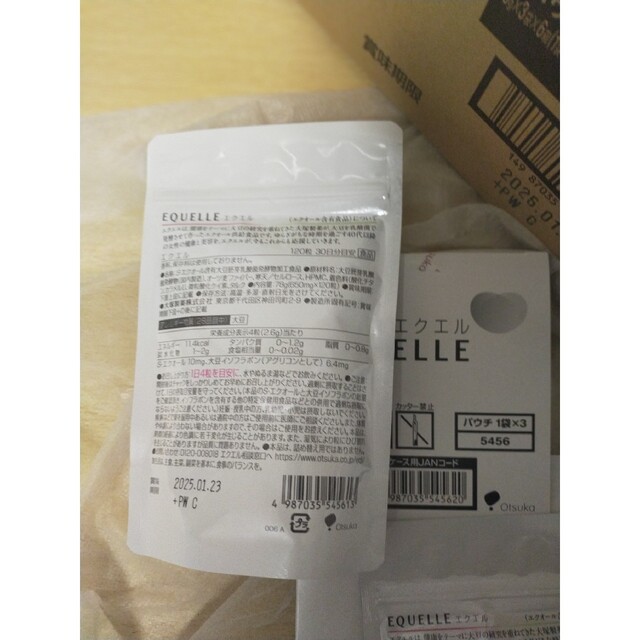 正規品】 エクエル 大塚製薬 パウチ EQUELLE 30日分×6袋-eastgate.mk