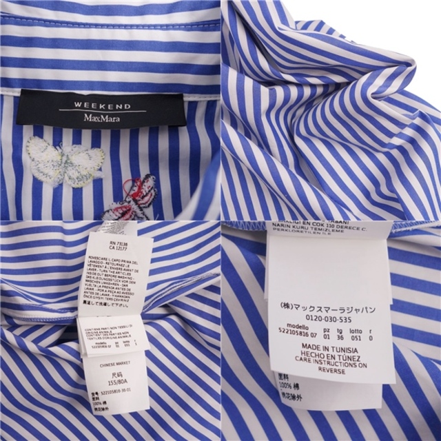 Max Mara - 美品 マックスマーラ Max Mara WEEKEND シャツ Max Mara - 美品 マックスマーラ Max Mara WEEKEND シャツ