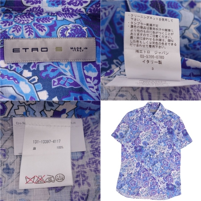 ETRO(エトロ)の美品 エトロ ETRO シャツ 半袖 ショートスリーブ 総柄 花柄 ペイズリー柄 リネン トップス メンズ S ブルー メンズのトップス(シャツ)の商品写真