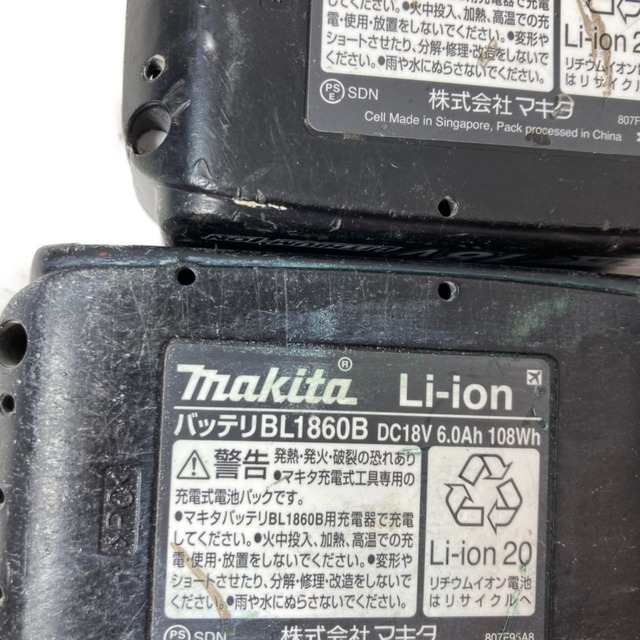 MAKITA マキタ 18V 充電式全ネジカッタ (バッテリ2個・充電器・ケース付） SC102DRGX ブルー 