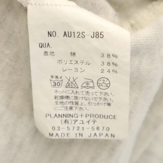 AYUITE - アユイテ 日本製 Vネック 半袖 Tシャツ 2 グレー系 AYUITE