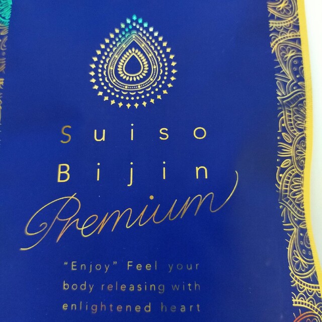 Suiso Bijin Premium 1