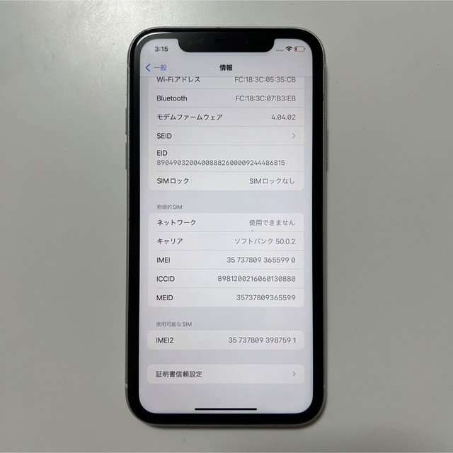 iPhoneXR 64GB