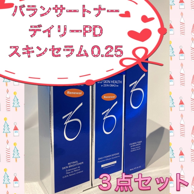 お得送料無料 Obagi - ゼオスキン 新品 バランサートナー&デイリーPD&