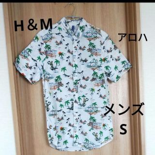 エイチアンドエム(H&M)のメンズ　アロハシャツ　H＆M　エイチアンドエム  S　 綿100%　総柄(シャツ)