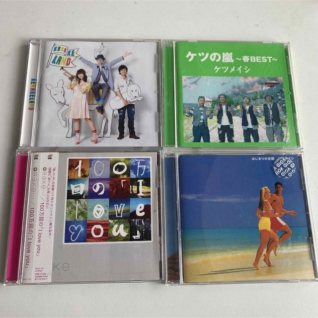 専用 エンタメ/ホビーのCD(ポップス/ロック(邦楽))の商品写真