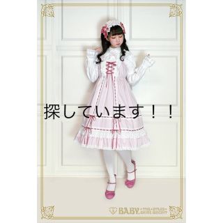 ベビードールジャンパースカート&プリンセスドロップヘッドドレスセット