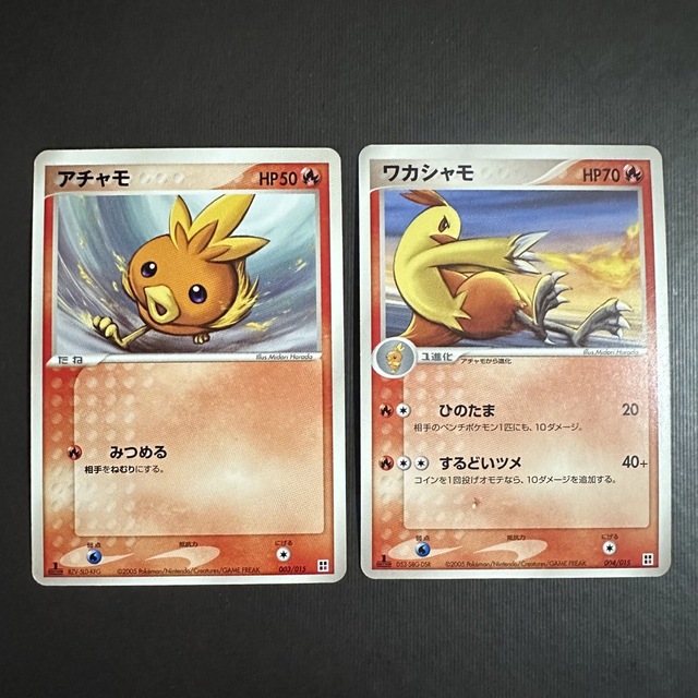 【即購入大歓迎】絶版 ポケモン カード アチャモ ワカシャモ 1ed | フリマアプリ ラクマ