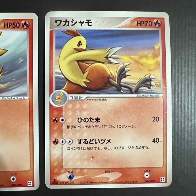 アチャモ スター 1ED ポケモンカード 渦巻き - トレーディングカード アチャモ スター 1ED ポケモンカード 渦巻き - トレーディングカード
