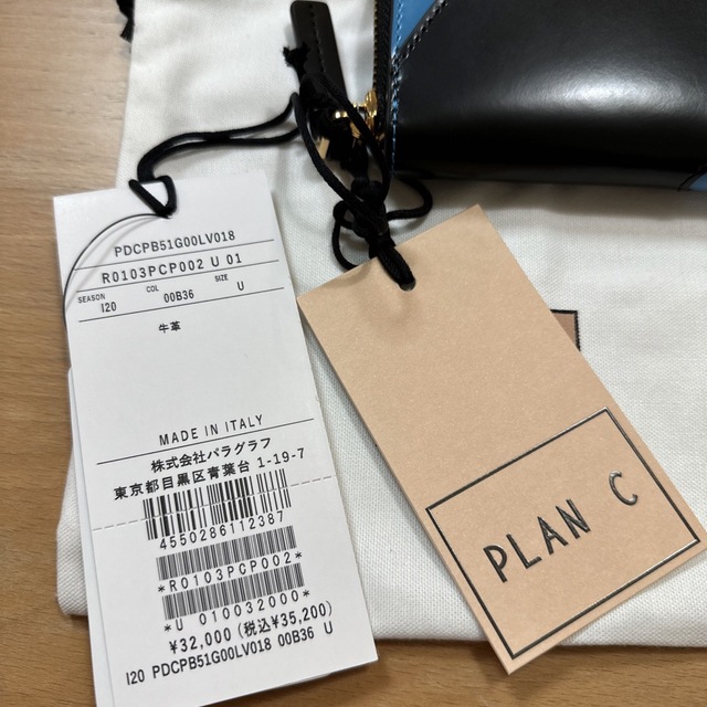 Marni - 新品 PLAN C プランシー レザーコインケース 販売価格35,200円 ...