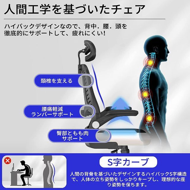 【送料込み!!】オフィスチェア 椅子 デスクチェア パソコンチェア インテリア/住まい/日用品の椅子/チェア(デスクチェア)の商品写真