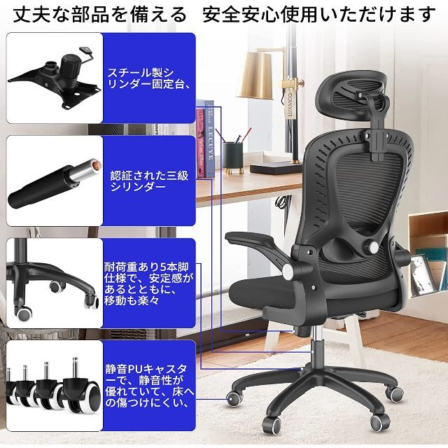 【送料込み!!】オフィスチェア 椅子 デスクチェア パソコンチェア インテリア/住まい/日用品の椅子/チェア(デスクチェア)の商品写真