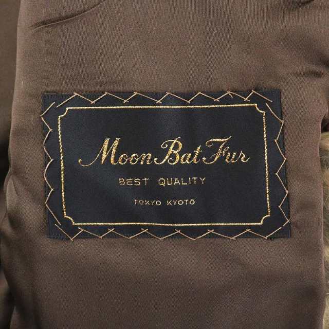 moon bat fur ムーンバット 毛皮コート ラビットファー ブラウン系