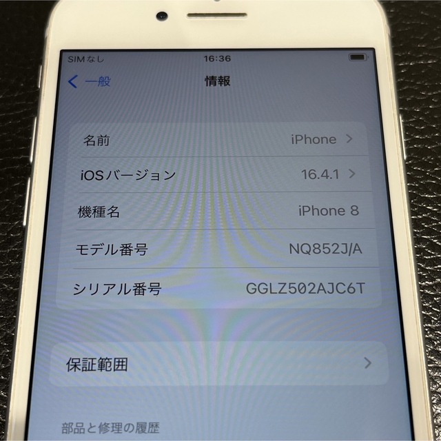 157☆iPhone 8☆本体☆256GB☆SIMフリー☆新品バッテリー☆送料込 157☆iPhone 8☆本体☆256GB☆SIMフリー☆新品バッテリー☆送料込