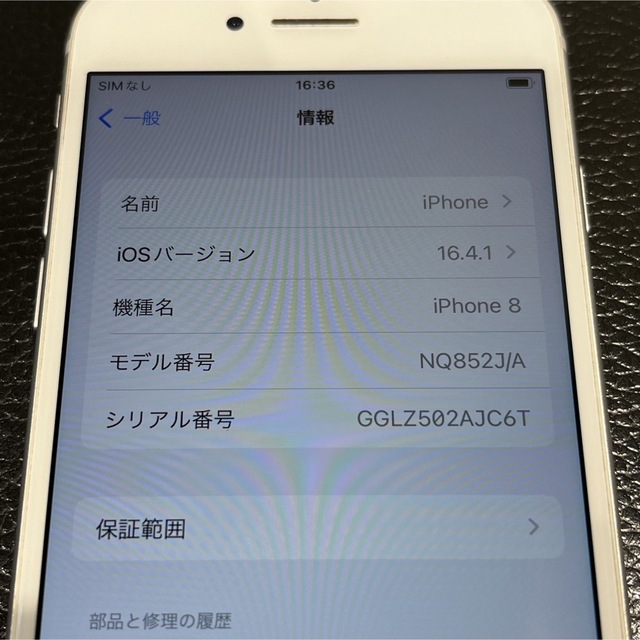 157☆iPhone 8☆本体☆256GB☆SIMフリー☆新品バッテリー☆送料込スマホ/家電/カメラ