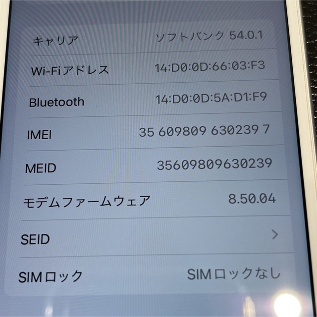 157☆iPhone 8☆本体☆256GB☆SIMフリー☆新品バッテリー☆送料込 157☆iPhone 8☆本体☆256GB☆SIMフリー☆新品バッテリー☆送料込