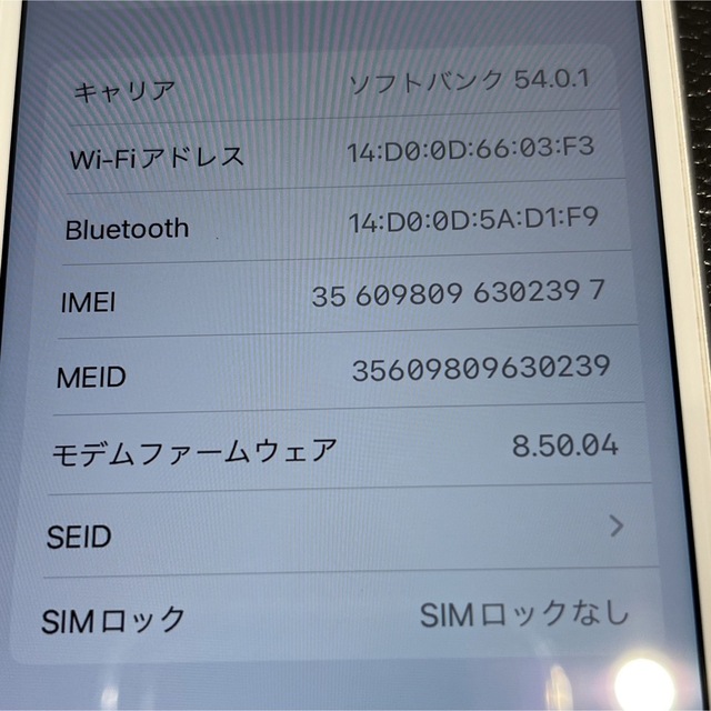 157☆iPhone 8☆本体☆256GB☆SIMフリー☆新品バッテリー☆送料込スマホ/家電/カメラ