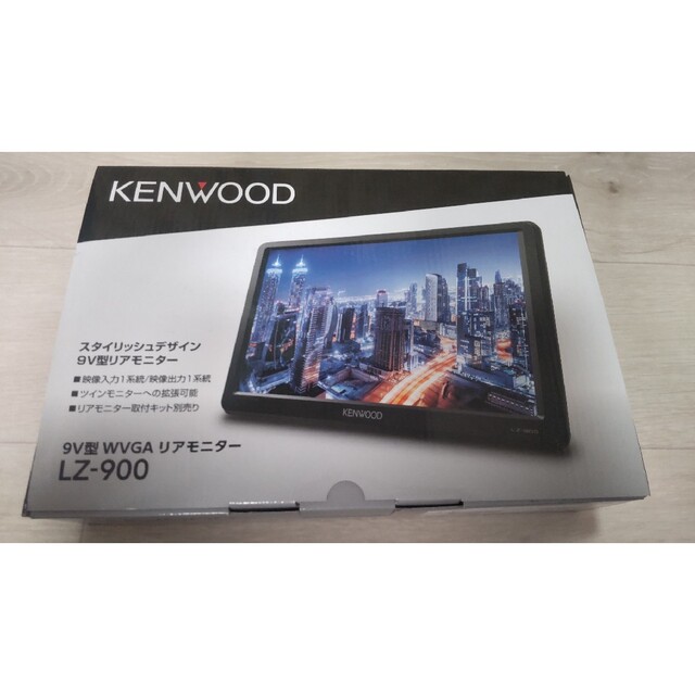 美品】KENWOOD LZ-900 リアモニター 2台セット(KENWOOD 美品】KENWOOD LZ-900 リアモニター 2台セット(KENWOOD