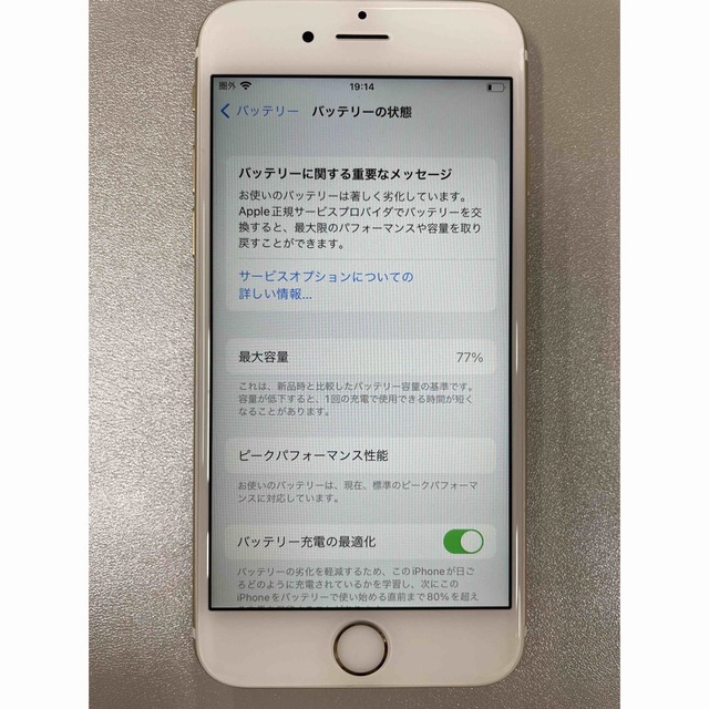 iPhone 6s   ゴールド　16GB  SIMフリー 7